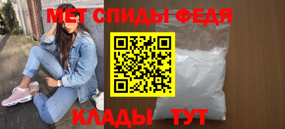 Амфетамин  АМФЕТАМИН VHQ  Вход с VPN  Туапсе  Амфетамин 
