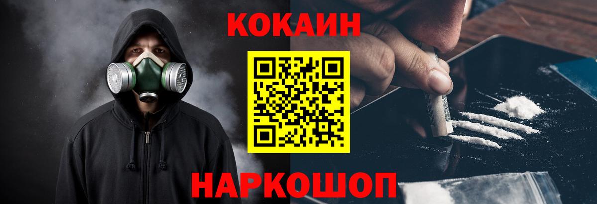 Cocaine Боливия Туапсе