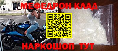 кокс Новокубанск