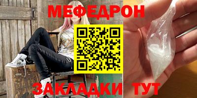 марки nbome Новозыбков