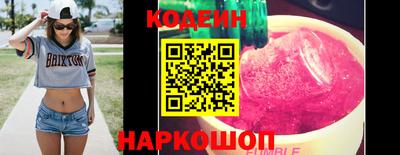 наркотики Новодвинск