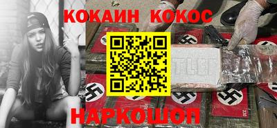 марки nbome Новозыбков