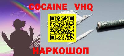 марки nbome Новозыбков