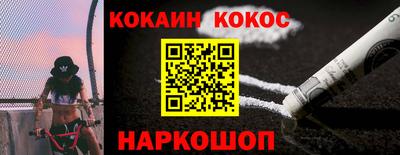 наркотики Новодвинск