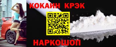 наркотики Новодвинск