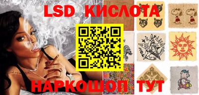 кокс Новокубанск