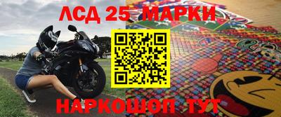 марки nbome Новозыбков
