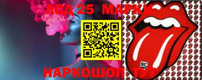 марки nbome Новозыбков