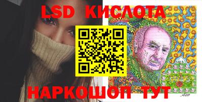 марки nbome Новозыбков