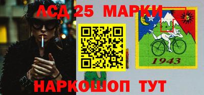 наркотики Новодвинск