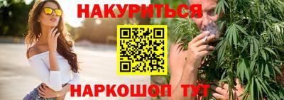 марки nbome Новозыбков