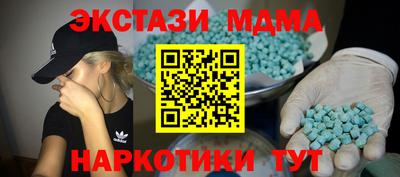 меф Наро-Фоминск