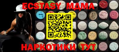 наркотики Новодвинск