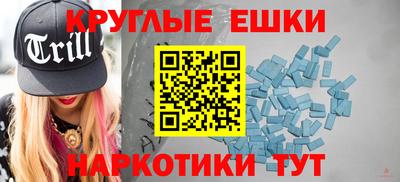 марки nbome Новозыбков