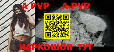 марки nbome Новозыбков
