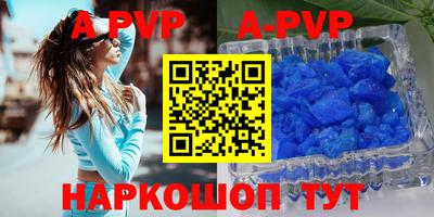 меф Наро-Фоминск