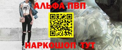 кокс Новокубанск
