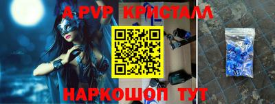 кокс Новокубанск