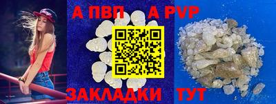 марки nbome Новозыбков