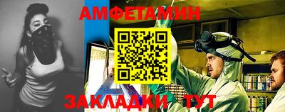 меф Нальчик