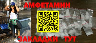 меф Наро-Фоминск