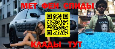 кокс Новокубанск