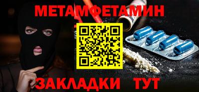 кокс Новокубанск