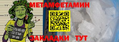 марки nbome Новозыбков