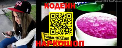 кокс Новокубанск