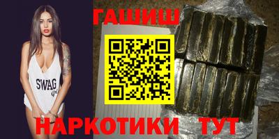 кокс Новокубанск