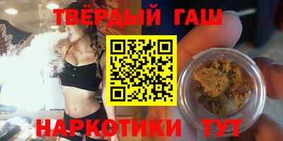 кокс Новокубанск