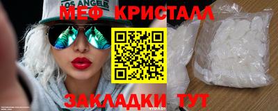 кокс Новокубанск