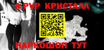 меф Нальчик