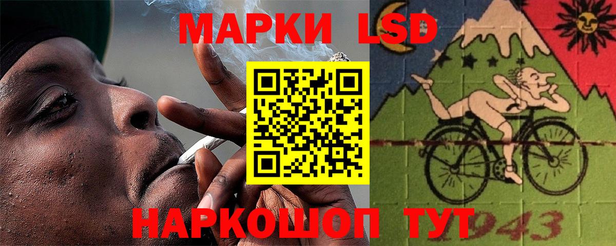 Туапсе  LSD-25 экстази кислота  Вход с VPN  LSD-25 экстази ecstasy 