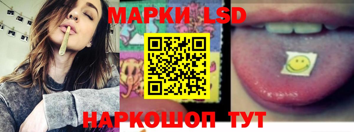 LSD-25 экстази ecstasy Туапсе