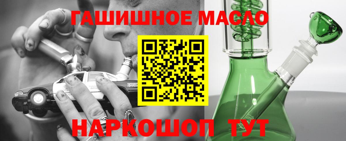ТГК концентрат Туапсе