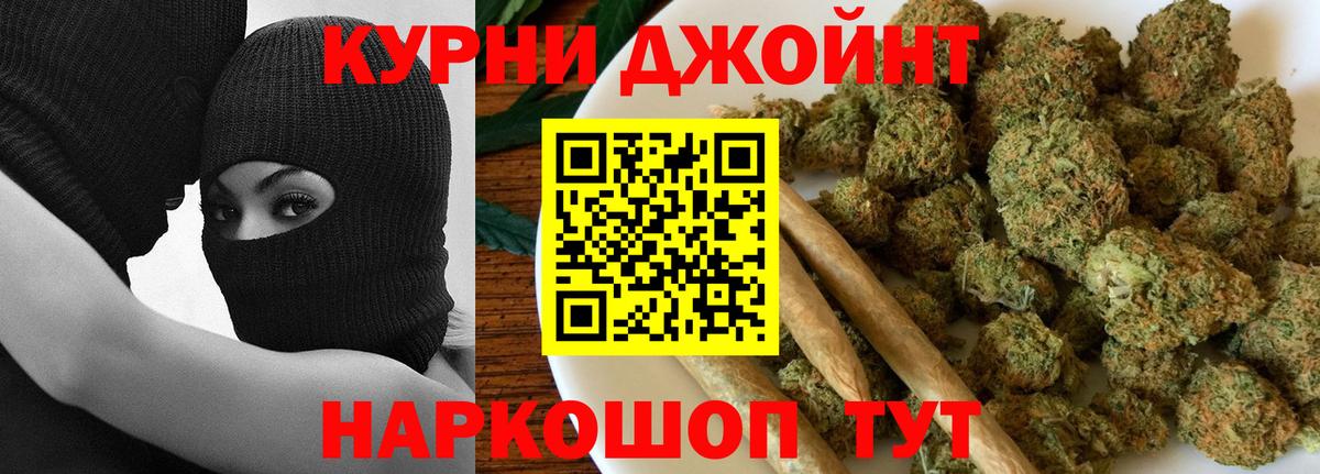 Бошки марихуана гибрид  Вход с VPN  Бошки Шишки VHQ  МАРИХУАНА семена  Канабис LSD WEED  Туапсе 
